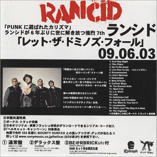 rancid cd 日本版 Rancid Last One To Die Japanese Promo CD-R